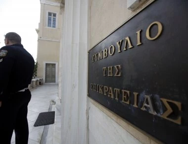 ΣτΕ: Έκρινε αντισυνταγματικές τις μειώσεις αποδοχών στους διευθυντές νοσοκομείων ΕΣΥ